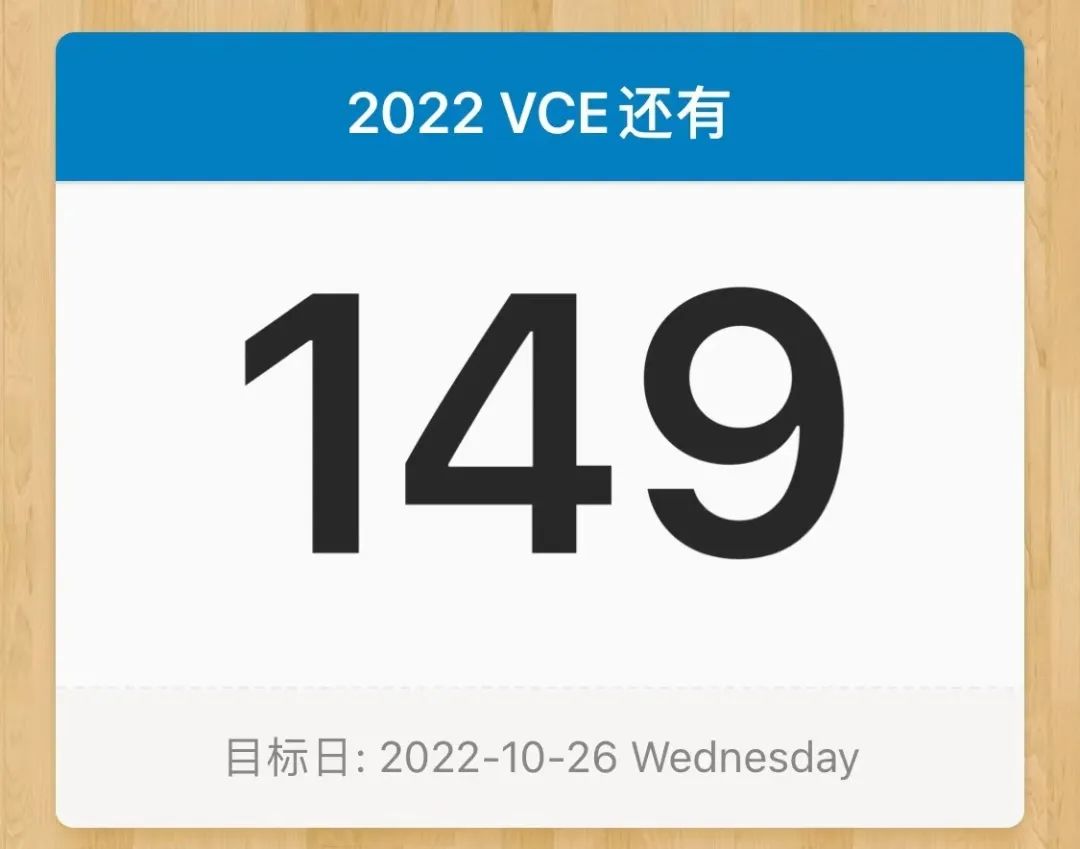 VCE 中文 口语 考试 题目 01