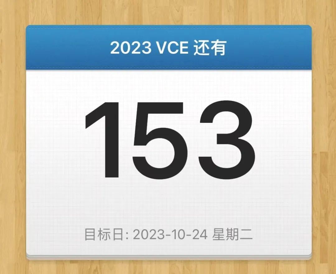 VCE 2023