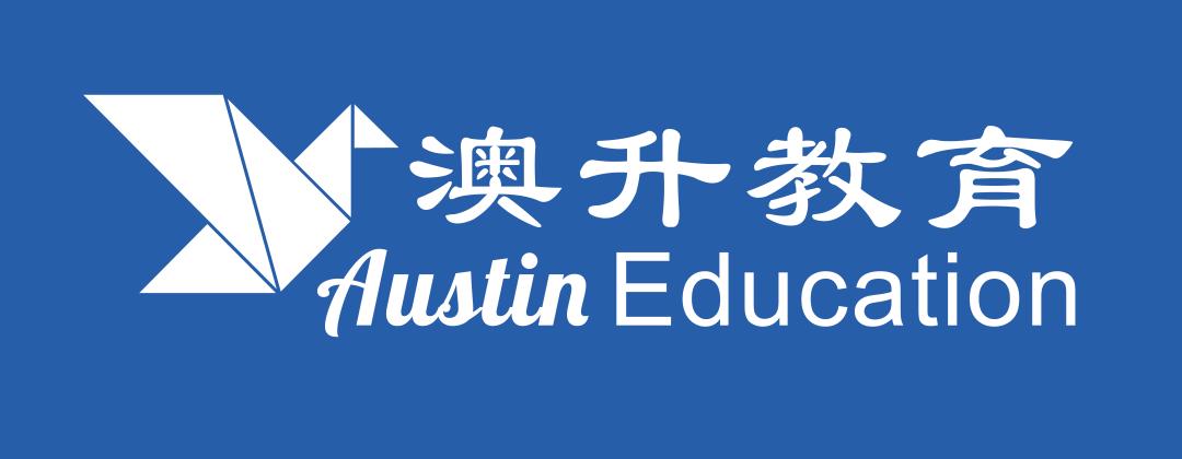 Logo 澳升教育