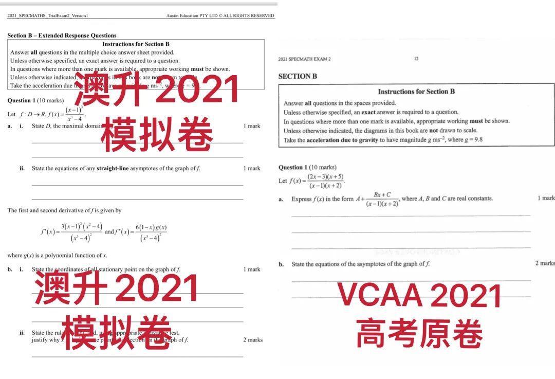 vce subjects - 模拟卷 