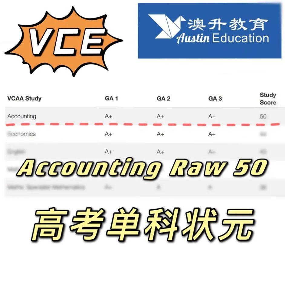 vce accounting 01